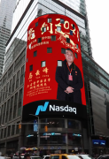 Ma Yunfeng was honored on the NASDAQ giant screen s